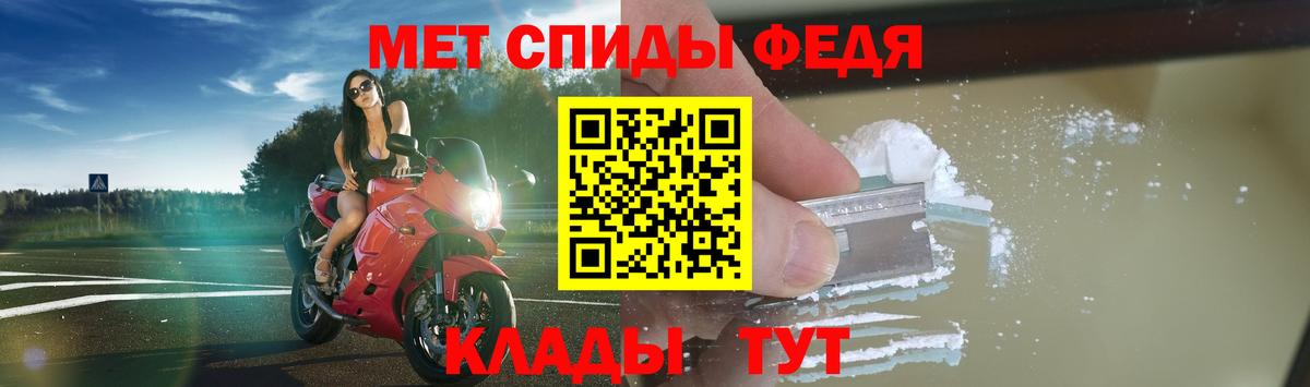 АМФ VHQ  Вход с VPN  Крымск 
