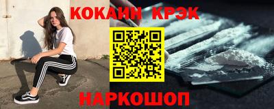 ALPHA-PVP Конаково