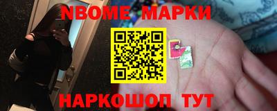 мескалин Комсомольск-на-Амуре