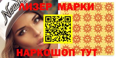 скорость Кингисепп