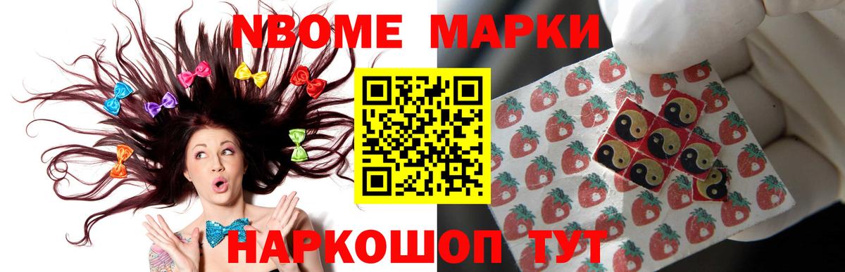 ЛСД экстази ecstasy  Вход с VPN  Крымск 