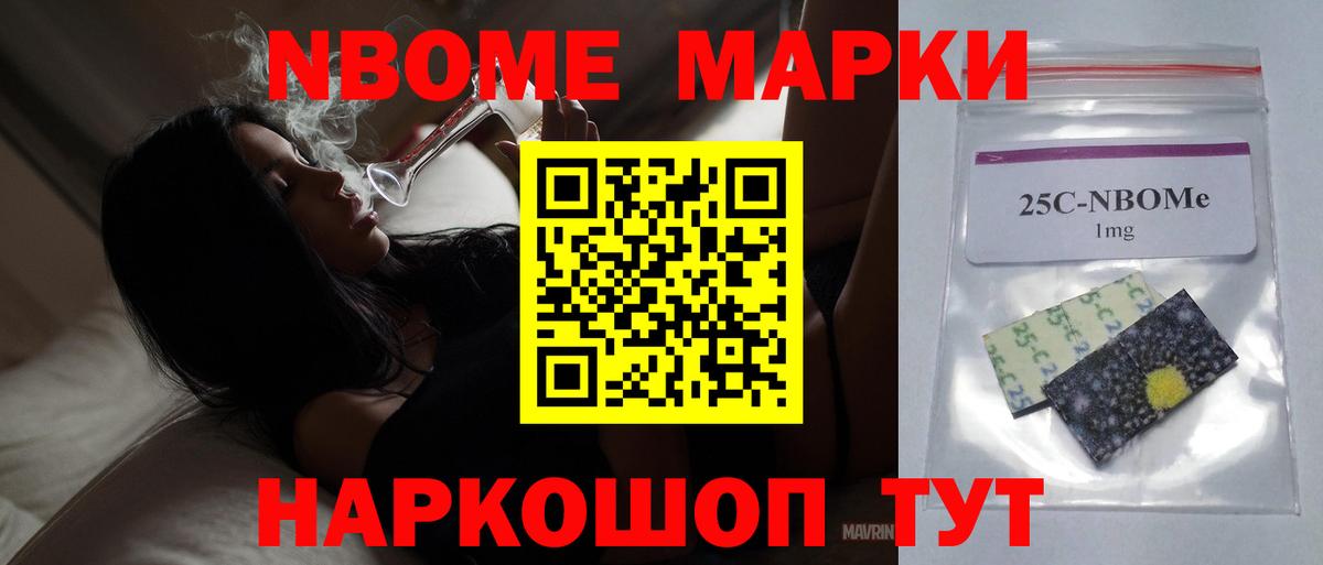 ЛСД экстази кислота Крымск