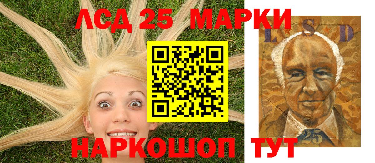 Марки N-bome 1,8мг  Марки N-bome  Крымск  Вход с VPN 