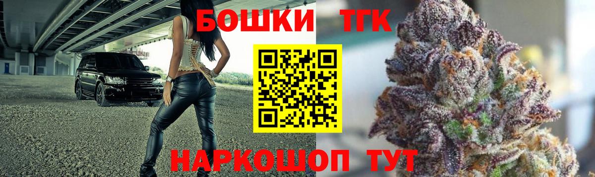 Марихуана гибрид  Бошки марихуана OG Kush  Бошки марихуана MAZAR  Крымск  Вход с VPN  Канабис Ganja 